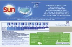 SUN® Sun All-in-1 Normaal Vaatwastabletten - 7 X 25 Tabletten - Voordeelverpakking 20 SUN® Sun All-in-1 Normaal Vaatwastabletten - 7 X 25 Tabletten - Voordeelverpakking -Huishoudelijke Benodigdheden Winkel 1200x790